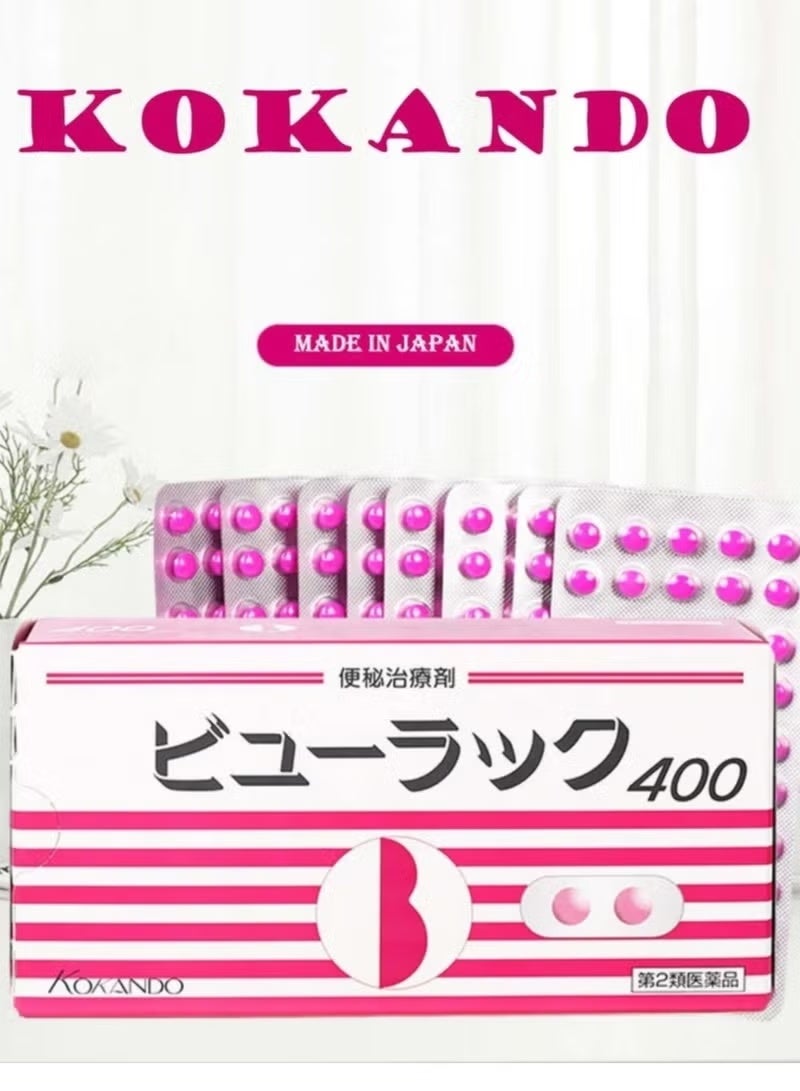 777 Kokando Japanese pills, 400 pills - Image 1